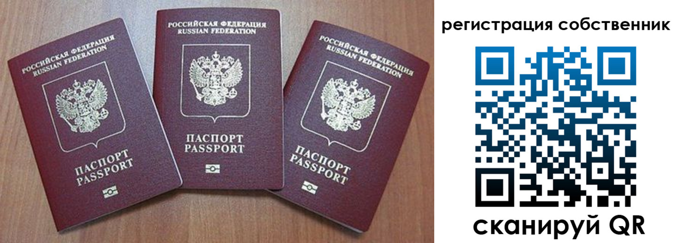 прописка для военкомата в Коврове