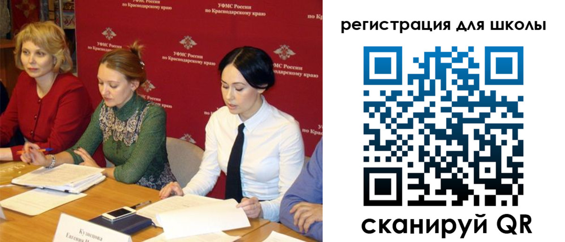 временная регистрация поиск в Коврове