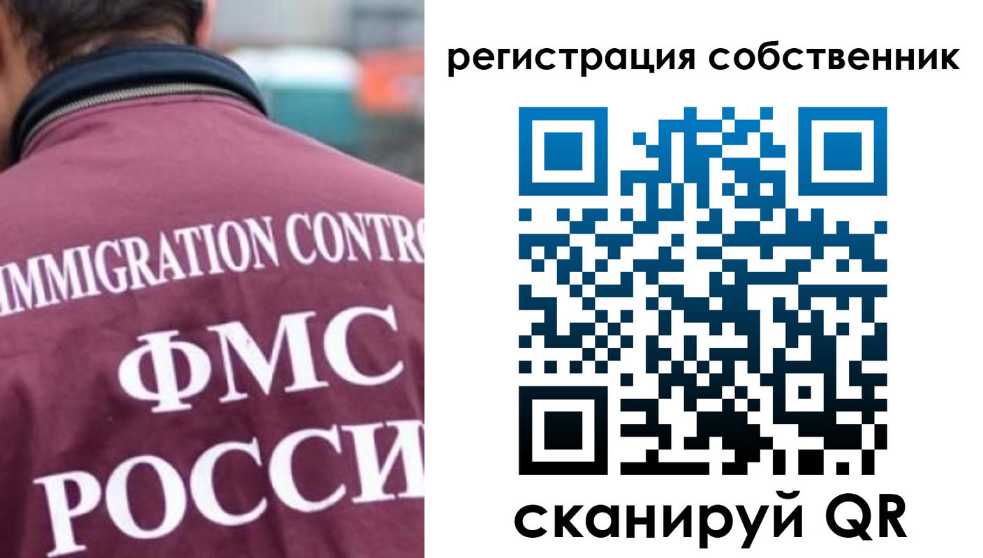 прописка гарантия в Коврове