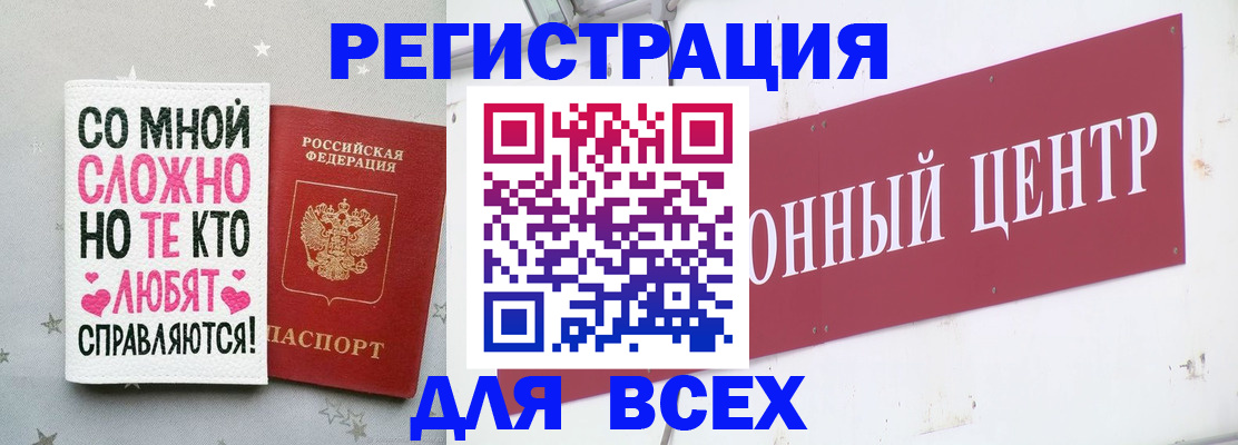 где прописаться в Коврове