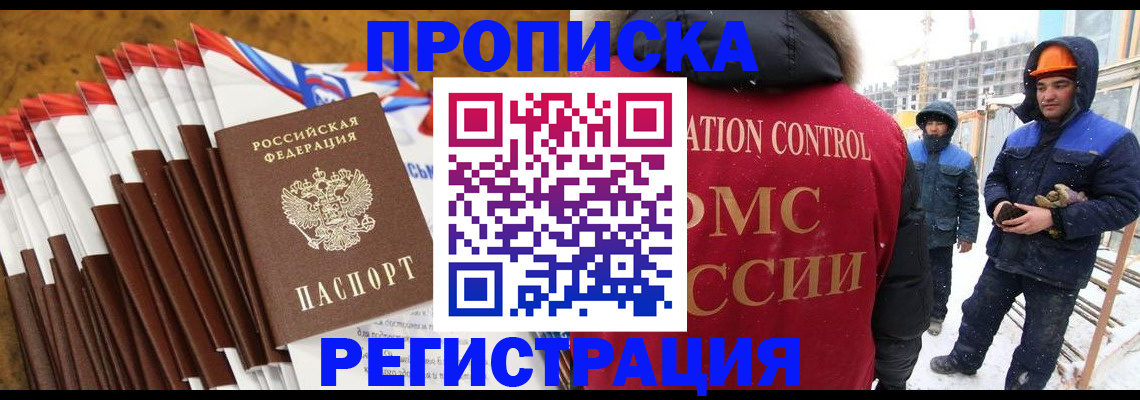 регистрация для дет. сада в Коврове