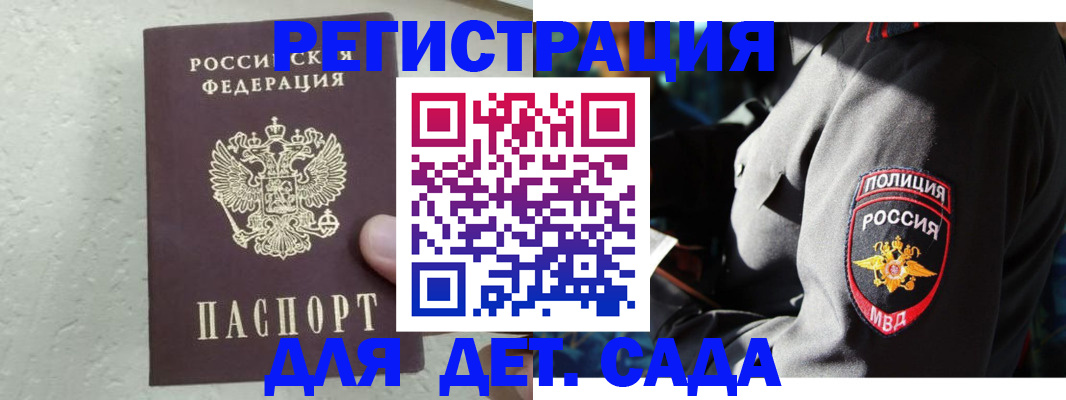 временная регистрация госуслуги в Коврове