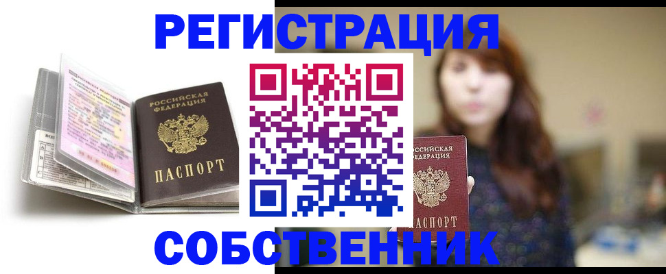 регистрация для дет. сада в Коврове