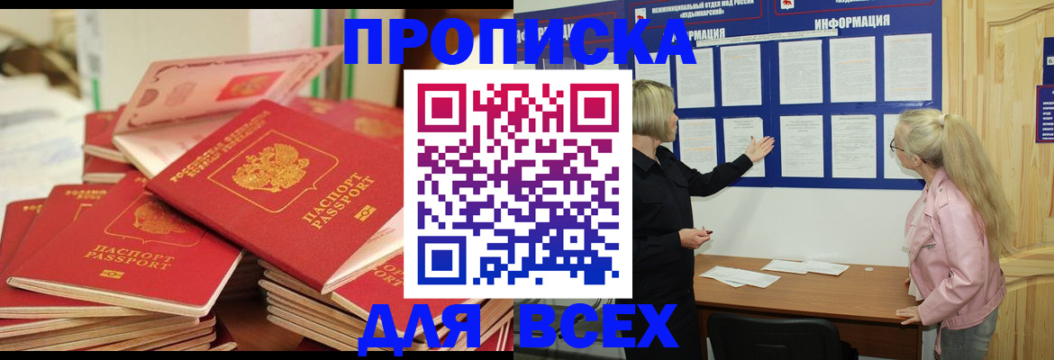 миграционный учет в Коврове