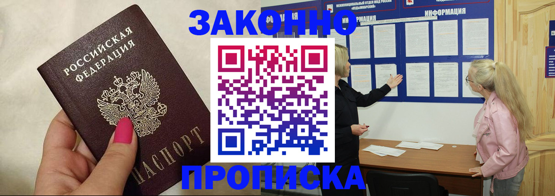 регистрация для школы в Коврове