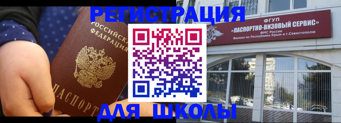 временная регистрация гарантия в Коврове